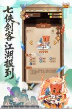 爆炒江湖 v1.56 安卓游戏 截图