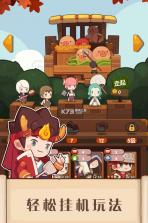 爆炒江湖 v1.56 安卓游戏 截图
