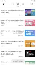 恪序 v1.0.2 app下载免费 截图