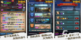 挂机时间 v1.053 下载免费 截图