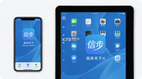 信步天下 v5.2.1 官方app下载安装 截图