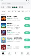 艺核 v1.0.0 下载官方版 截图