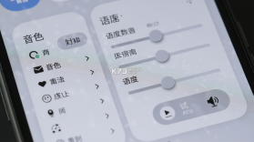 音述AI v2.1.1 app下载免费 截图