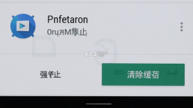 万能WiFi快直连 v1.0.1.1001 下载安装app 截图