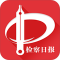 检察日报下载安装app