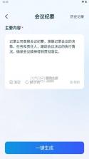 瑞香荟 v1.5.1 官方app下载安装 截图