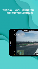 实暻飞车 v3.1.261021 下载安装app 截图