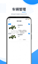 实暻飞车 v3.1.261021 下载安装app 截图