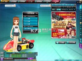 实暻飞车 v3.1.261021 下载安装app 截图