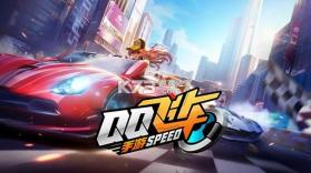 实暻飞车 v3.1.261021 下载安装app 截图