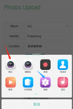 上传 v1.0.3 官方app下载安装 截图