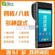 价签管家 vV1.5.9 安卓下载软件商店 截图