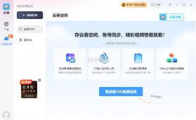 云吞小说 v6.5.9 app下载免费 截图