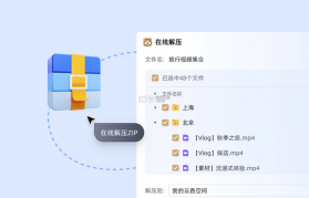 云吞小说 v6.5.9 app下载免费 截图