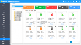 极能能服 v4.1.0 官方app下载安装 截图