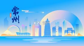 极能能服 v4.1.0 官方app下载安装 截图