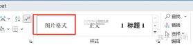 格式工厂 v6.9.8 官方app下载安装 截图