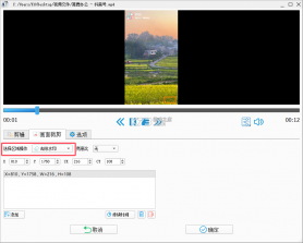 格式工厂 v6.9.8 官方app下载安装 截图