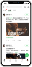 亦齐乐 v26.10.27 app下载免费 截图
