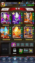 奥特曼系列OL v1.5.32 下载官方版 截图