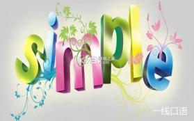 简单录 v1.4.3 官方app下载安装 截图