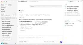 知心AI v1.2.2 下载安装app 截图