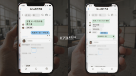 知心AI v1.2.2 下载安装app 截图