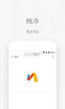 Via浏览器 v7.3.3 app下载免费 截图