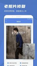 拍照扫描王 v6.3 app下载免费 截图