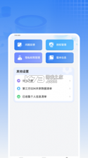 拍照扫描王 v6.3 app下载免费 截图