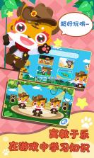 幼幼家园 v3.1.2 官方app下载安装 截图