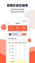 幼幼家园 v3.1.2 官方app下载安装 截图