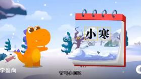 小寒密钥透 v9.9 安卓下载软件商店 截图