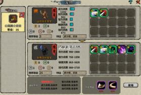 桃园将帅录 v1.0.0 手游官方版下载 截图