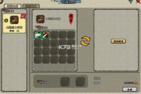桃园将帅录 v1.0.0 手游官方版下载 截图