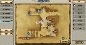 桃园将帅录 v1.0.0 手游官方版下载 截图