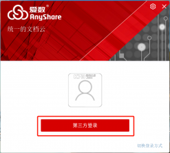 外链云盘 v1.0.78 app下载免费 截图