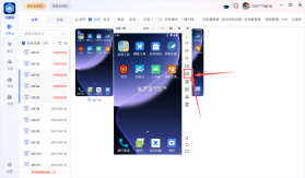 外链云盘 v1.0.78 app下载免费 截图