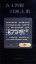 外链云盘 v1.0.78 app下载免费 截图