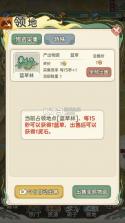 修仙大陆模拟器 v1.0.5 免广告获得奖励下载 截图
