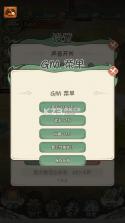 修仙大陆模拟器 v1.0.5 免广告获得奖励下载 截图