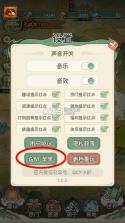 修仙大陆模拟器 v1.0.5 免广告获得奖励下载 截图