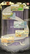 修仙大陆模拟器 v1.0.5 免广告获得奖励下载 截图