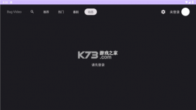 new BV v1.2.0.r188.a660c6f9 app下载免费 截图