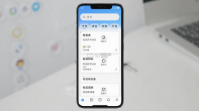 微话助手 v2.6.18 下载安装app 截图