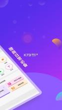 微话助手 v2.6.18 下载安装app 截图