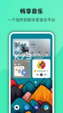万象工具集 v1.0.0 app下载免费 截图