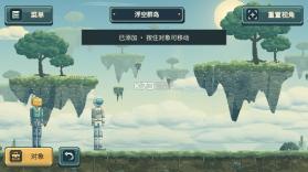 积木游乐场 v1.0 手游下载 截图