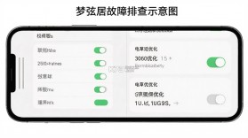 梦弦居 v0.5.4 app下载免费 截图