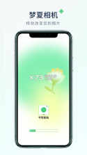 梦弦居 v0.5.4 app下载免费 截图